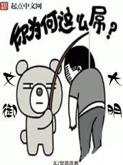 文御大明