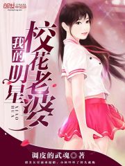 我的明星?；ɡ掀? class=