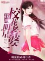 我的明星?；ɡ掀? class=