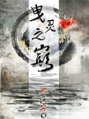 江湖聽雨曳靈上