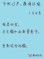 心尖上的一個(gè)你