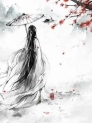 傾天下之將門獨女