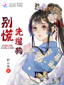 別慌，先遛狗