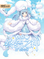 瓦洛蘭終結之神