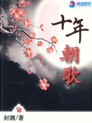 帝寵：謀妃遮天