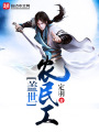 蓋世農(nóng)民工