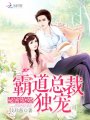 许一生赖一世