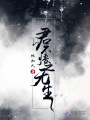 君不悟之無(wú)生