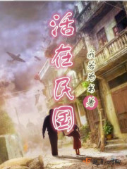 民國萌娘有空間