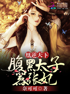 簾影瑤光