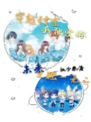 未來之獨(dú)一無二
