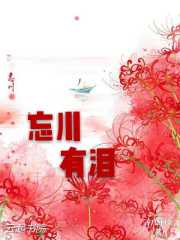 兩世獨(dú)寵：夫君，別想逃