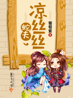 獸王大人太優秀