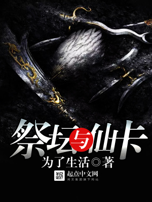 領(lǐng)主王座