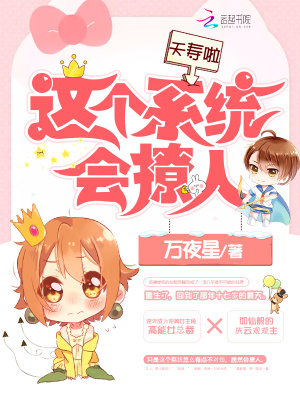 這個系統有點躁
