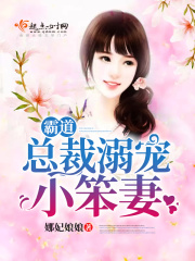 笨鳥先飛之先生等等我