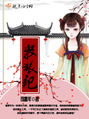 牧狼紀
