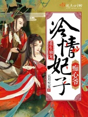 古代夫君有點帥