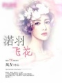 你是我今生最好的遇見