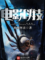 電影科技