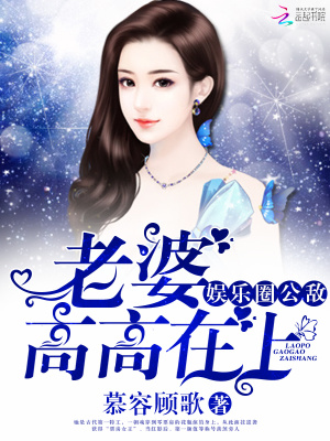 陸少甜甜蜜蜜
