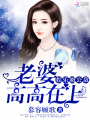 陸少甜甜蜜蜜