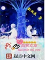 這個世界沒有烏托邦
