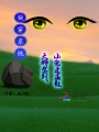 快穿系統(tǒng)：天師駕到，小鬼速退散