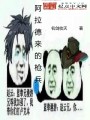某路過異界的圣武槍魂