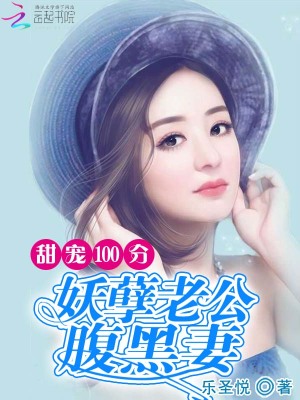 影后每天都在逆襲