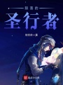 高塔紀元