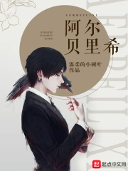 阿爾貝里希