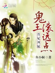 神醫(yī)獸妃超兇噠