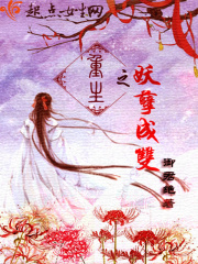 重生之妖孽成雙