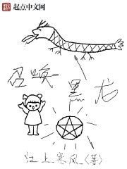 召喚黑龍
