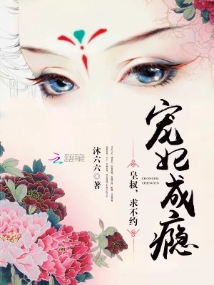 醫(yī)女穿越之高冷皇叔有點(diǎn)甜