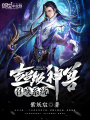 超級神獸召喚系統(tǒng)