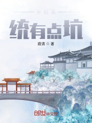 手機系統(tǒng)有點坑
