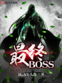 最終Boos
