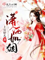 瀟灑如煙