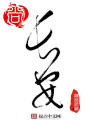 尚長(zhǎng)安