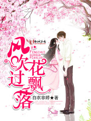 風吹過花飄落