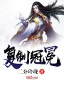 復制冠冕