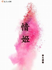 愔姬