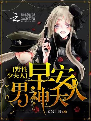 余生有你如期而臨