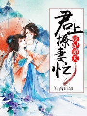 滿級(jí)大佬，在線虐渣！