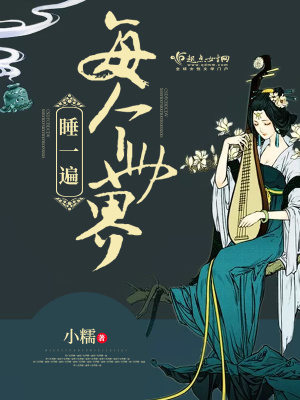 征服每一個界面