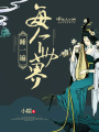 征服每一個界面