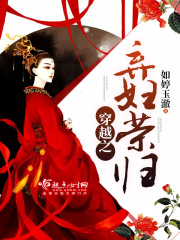 穿越之棄婦榮歸