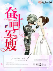 奮斗吧，亦揚
